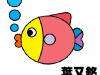 07_fish